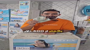 استخر پیش ساخته اینتکس مدل 26784