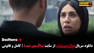 فیلم جان سخت ایرانی قسمت ۱ تا ۴