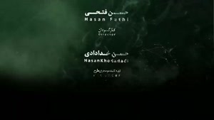 قسمت اول فیلم ازازیل حسن فتحی