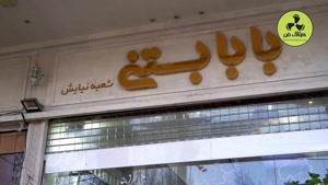 تولید کننده انواع هود صنعتی رستوران در شیراز 09177002700