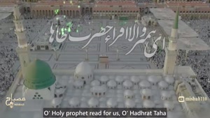 مبعث حضرت رسول / مولودی حضرت رسول / مبعث 1403