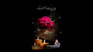 کلیپ غمگین روز پدر / کلیپ برا روز پدر/ روضه پدر آسمونی ام / روز پدر داره میاد