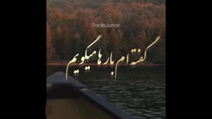 کلیپ روز پدر از طرف دختر / استوری روز پدر/ پدرم روزت مبارک