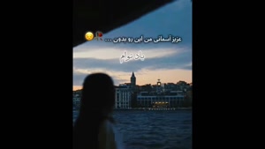 کلیپ پنجشنبه های دلتنگی/استوری پنجشنبه های دلتنگی/یاد عزیزان