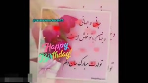 کلیپ تولد همسر دی ماهی / کلیپ تولد دی ماهی / تولد دی ماهی