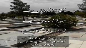 کلیپ پنجشنبه های دلتنگی/ کلیپ غمگین / کلیپ غمگین پنجشنبه