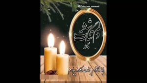 کلیپ روز پدر از طرف دختر / بابا آسمانی ام روزت مبارک