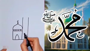 کلیپ مبعث حضرت رسول / عید مبعث حضرت رسول مبارک