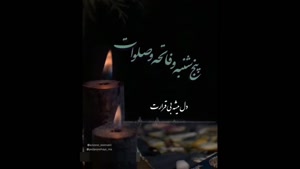 کلیپ پنجشنبه برای استوری / کلیپ پنجشنبه های دلتنگی