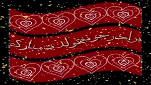 کلیپ تولد برادر / برادر جونم تولدت مبارک / کلیپ تولد داداش
