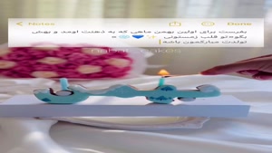 استوری تبریک تولد بهمن ماهی / کلیپ استوری تولد