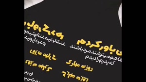 کلیپ برای روز پدر / آهنگ شاد روز پدر / پدرم روزت مبارک