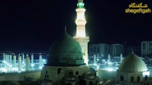 کلیپ عید مبعث مبارک / مولودی عید مبعث برای استوری