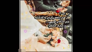 کلیپ روز پدر و مرد / کلیپ روز مرد/ انتخاب من روزت مبارک
