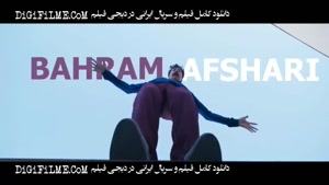 دانلود فیلم سینمایی سال گربه