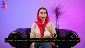 گذاشتن نظرسنجی در کپشن اینستاگرام + (آموزش تصویری)