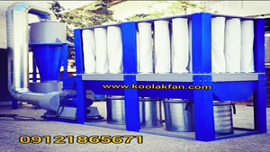 تولیدوفروش انواع مکنده نجاری در شیرازوجنوب کشور09121865671
