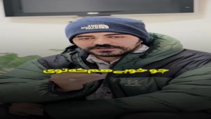 نظر مراجعه کننده ای که 11 واحد ایمپلنت انجام دادن 