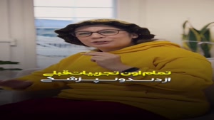 ترس از دندانپزشکی بعد از سالها فرو ریخت 