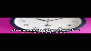 ساعت دیواری دوربین دار 09053301857 