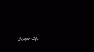 دانلود سریال ازازیل قسمت یکم فصل اول دانلود از لینک های زیر 