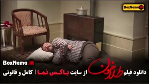 طلا خون فیلم سینمایی جنایی