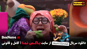 دانلود قسمت پنجم فصل چهارم جوکر بانوان