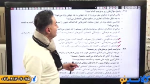 نکته و تست جامعه شناسی استاد اثباتی 1404