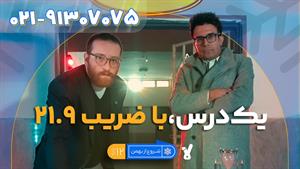 ادبیات عمومی دوازدهم  کلاسینو 1404 ترمیم معدل