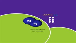 کاربردهای گاز نیتروژن | نیتروژن | N2_سپهر گاز کاویان