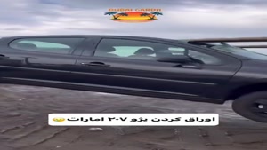 بهترین ردیاب شنود دار خودرو دیجی کالا 09924063572 