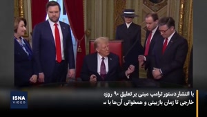 آمریکا تا 3 ماه به اوکراین کمک نمیکند