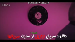 دانلود رایگان سریال ازازیل