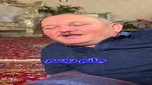 طنز امیر لری - دلالی مامان ایرانی با دوستاش 🤣🤣🤣
