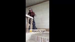 کلیپ طنز سارا سمایی - خونه مادربزرگ 