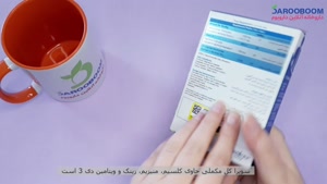 مکمل سوپراکل برای پیشگیری از پوکی استخوان