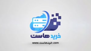 خرید هاست پایتون - خرید هاست Python با ویژگی های دلخواه