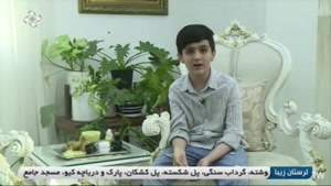 گزارش صدا سیمای استان لرستان حلزون اهورا اتریسا