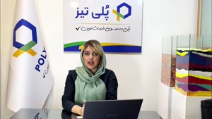 مستربچ کاهنده MFI چیست؟