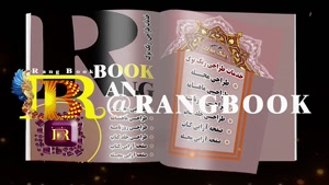خدمات طراحی و چاپ کتاب