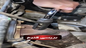 نحوه تعمیر سنسور اکسیژن
