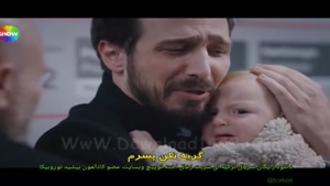 دانلود رایگان سریال ترکیه شربت زغال اخته 
