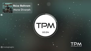 آهنگ شاد جدید 