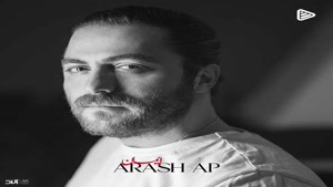 دانلود آهنگ آرش AP ایمان