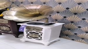 گرام مبله بزرگ و متوسط با شیپور فلزی