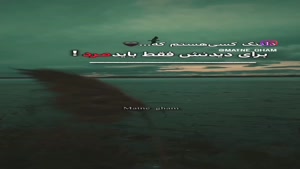 کلیپ پنج‌شنبه‌های دلتنگی؛ یاد آنکه دیگر نیست