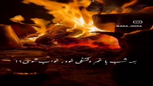 کلیپ پنجشنبه های دلتنگی / دلتنگیِ پنج‌شنبه، همراهِ خاطره‌ها