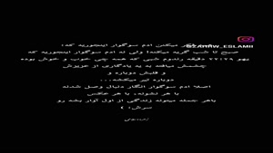 کلیپ پنجشنبه های دلتنگی / خاطره‌های پنج‌شنبه‌ای که هنوز زنده