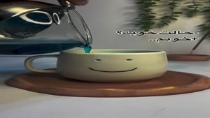 کلیپ پنجشنبه های دلتنگی / پنج‌شنبه بدون تو، مثل آسمانی بی‌