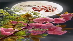 کلیپ شاد روز پرستار برای وضعیت واتساپ